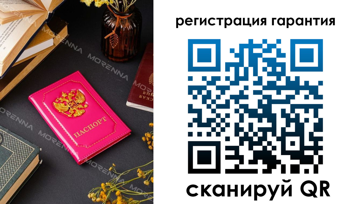 временная регистрация 2025 в Коммунаре